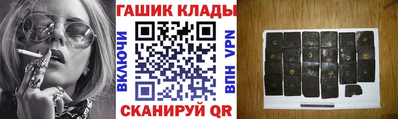 ГАШИШ AMNESIA HAZE  KRAKEN   Мосальск  наркошоп 