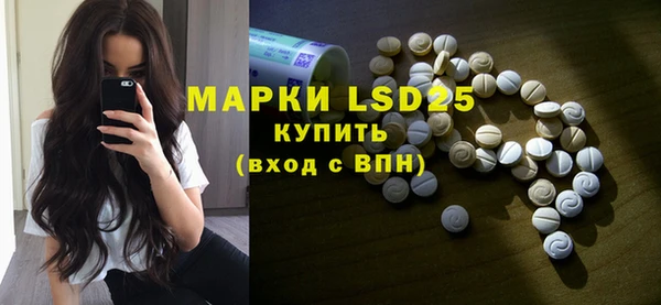 первитин Абаза