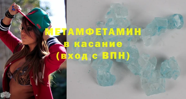 мефедрон мука Абинск