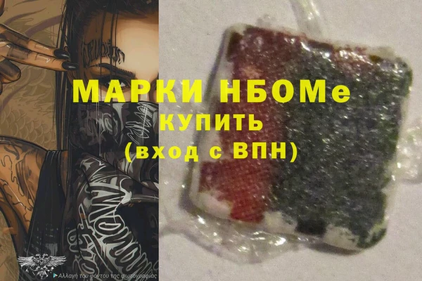 мефедрон мука Абинск