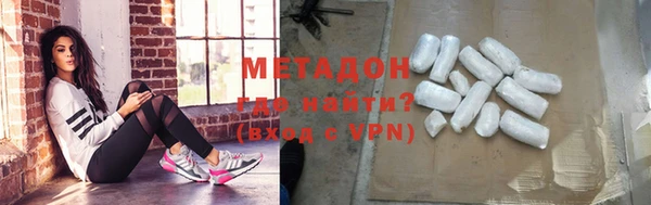 первитин Абаза