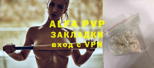 первитин Абаза