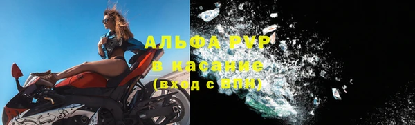 первитин Абаза