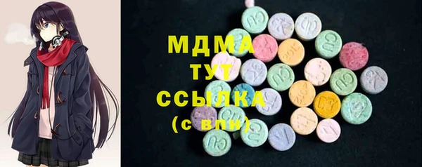 первитин Абаза