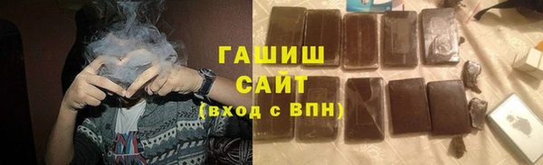 мефедрон мука Абинск