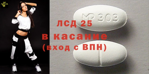 мефедрон мука Абинск