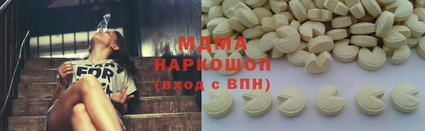 мефедрон мука Абинск