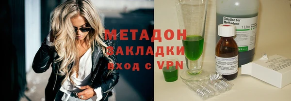 кокаин VHQ Няндома