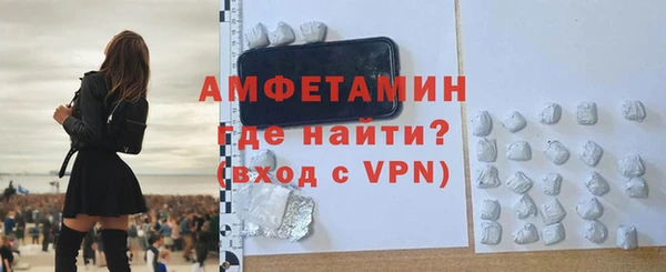 первитин Абаза
