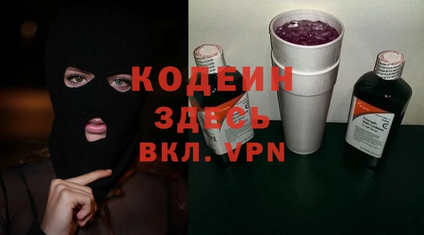 кокаин VHQ Няндома