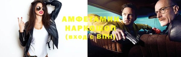 мефедрон мука Абинск