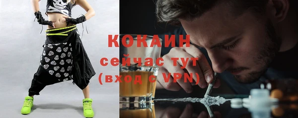 первитин Абаза