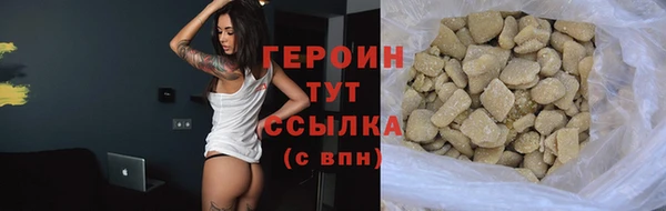 кокаин VHQ Няндома
