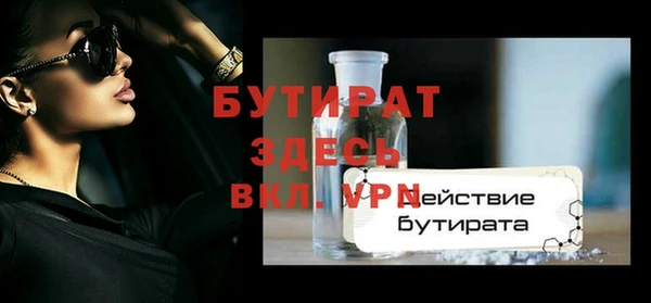 СК Абдулино