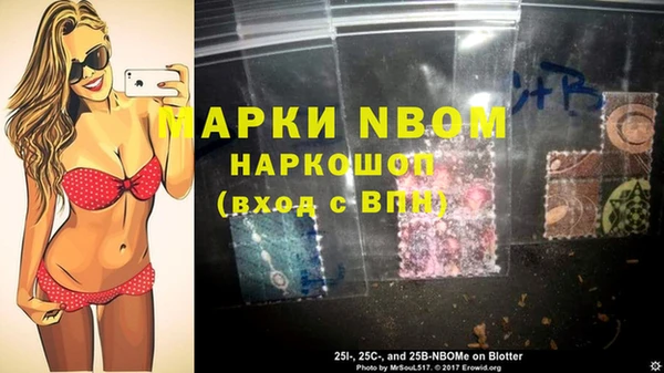 мефедрон мука Абинск