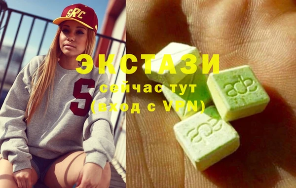 первитин Абаза