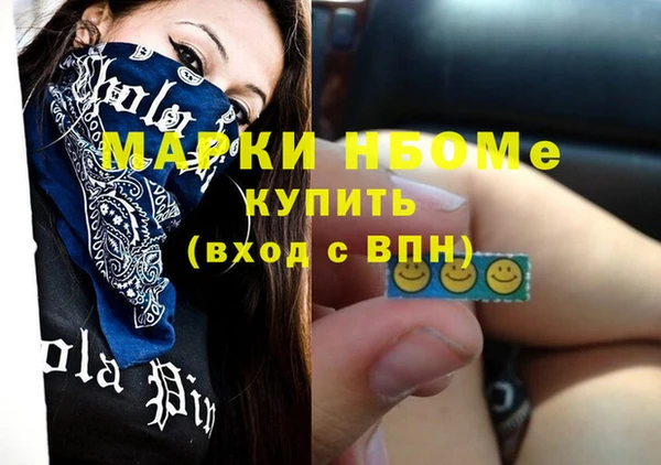 мефедрон мука Абинск