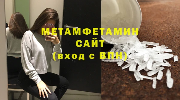 мет Нязепетровск