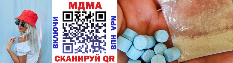 магазин продажи   Мосальск  MDMA кристаллы 