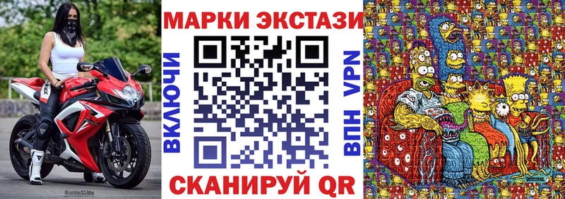 Наркотические марки 1,8мг  купить наркотик  сайты даркнета официальный сайт  Мосальск 